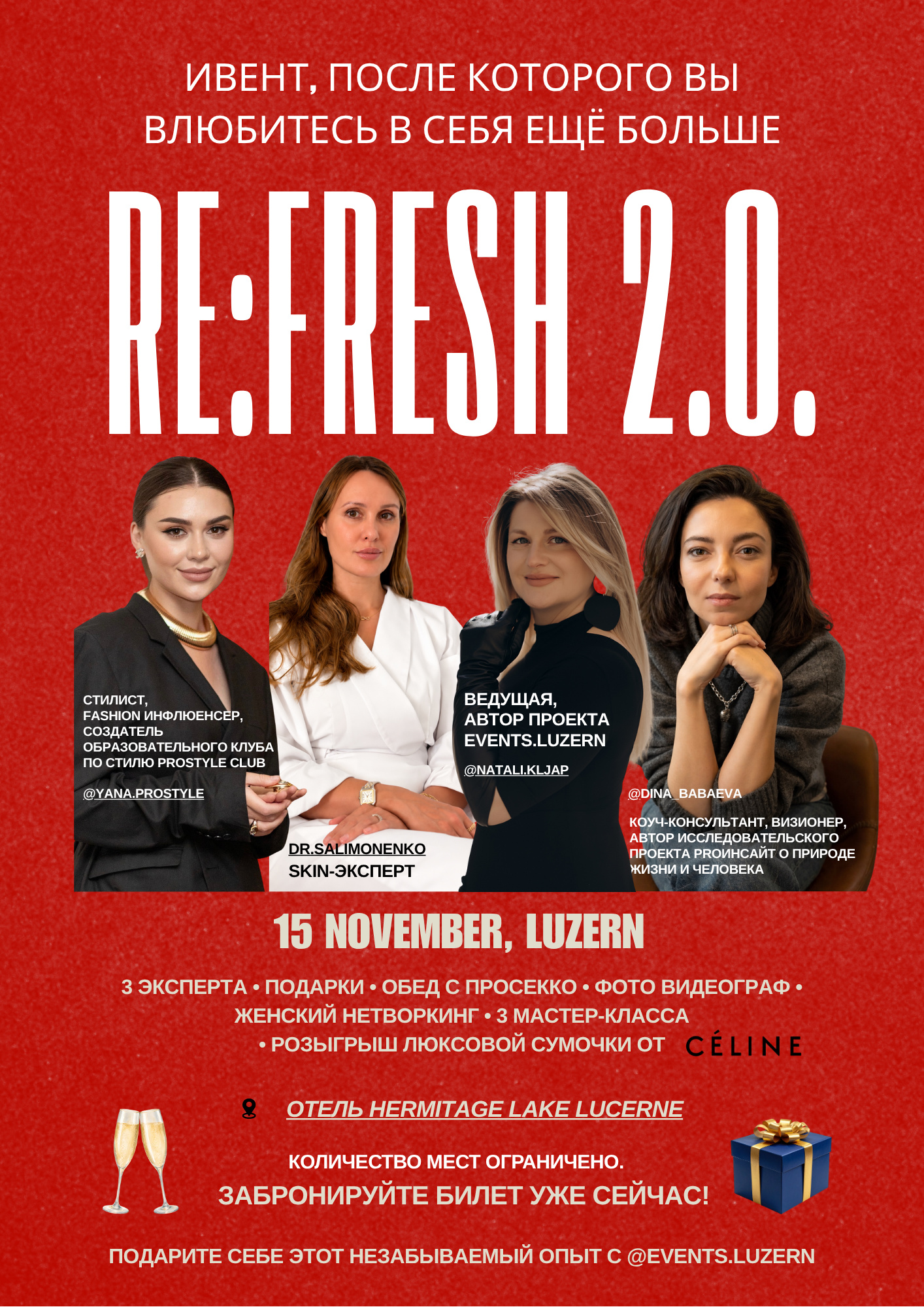 RE:FRESH 2.0 · 15 November · HERMITAGE Lake Lucerne